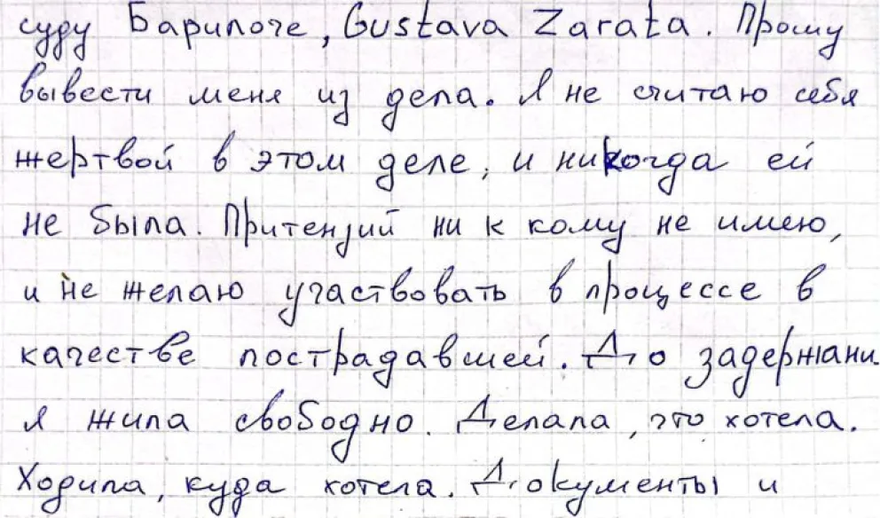 La carta de la joven, escrita de puño y letra.